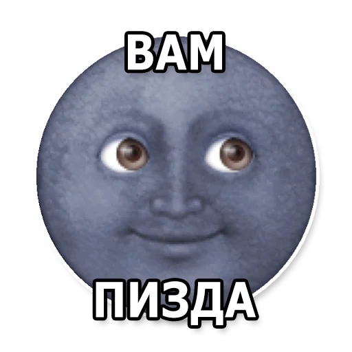 🌚 Стикер «DL TSP II» для Telegram