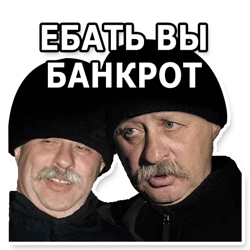 😀 Стикер «DL TSP II» для Telegram