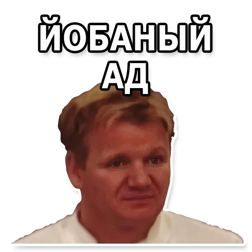 😐 Стикер «DL TSP II» для Telegram