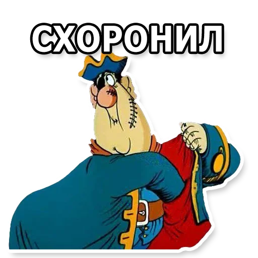 💾 Стикер «DL TSP II» для Telegram