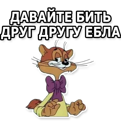 😌 Стикер «DL TSP II» для Telegram