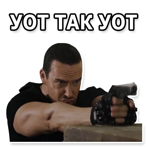 🔫 Стикер «DL TSP II» для Telegram