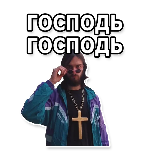 😎 Стикер «DL TSP II» для Telegram