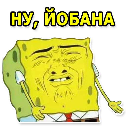 Стикерпак DL TSP II для Telegram — скачать