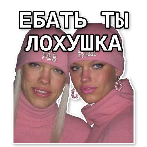😃 Стикер «DL TSP II» для Telegram