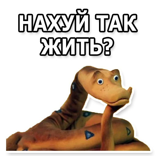 🤔 Стикер «DL TSP II» для Telegram