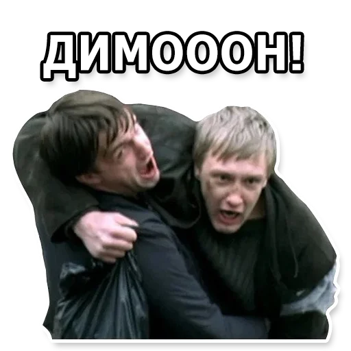 😱 Стикер «DL TSP II» для Telegram