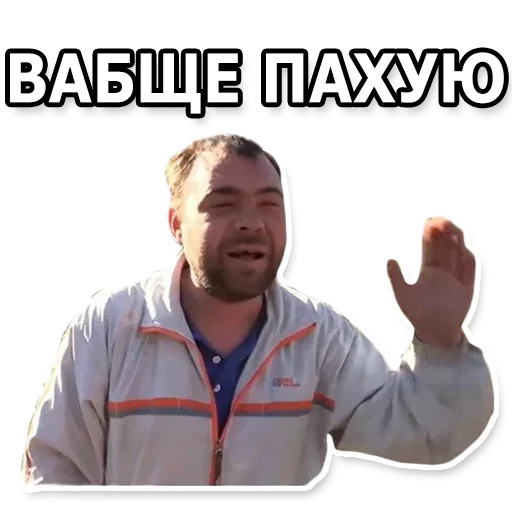 ✋ Стикер «DL TSP II» для Telegram