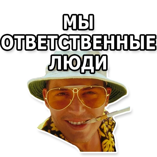 😁 Стикер «DL TSP II» для Telegram