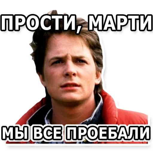 😕 Стикер «DL TSP II» для Telegram