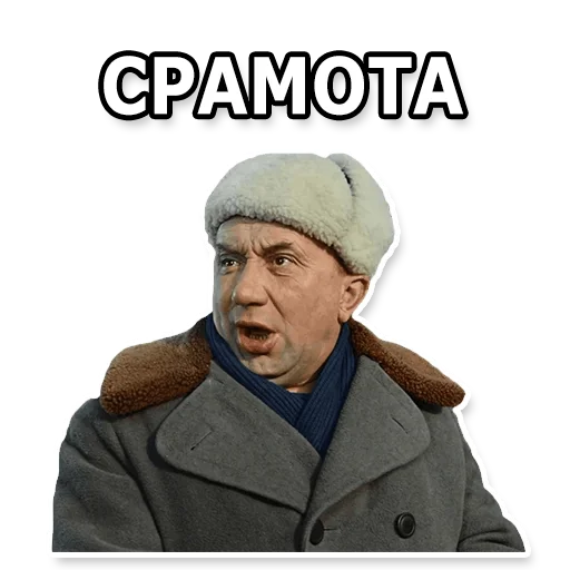 😰 Стикер «DL TSP II» для Telegram