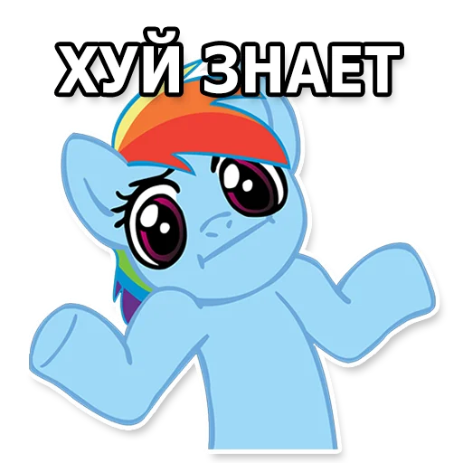 🤔 Стикер «DL TSP II» для Telegram