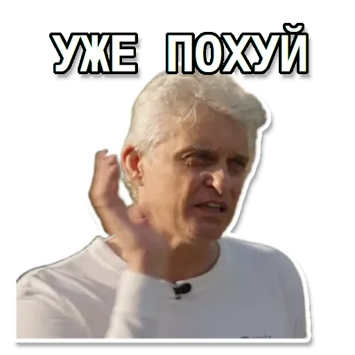 ✋ Стикер «DL TSP II» для Telegram