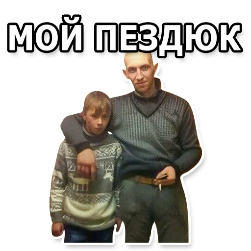 👶 Стикер «DL TSP II» для Telegram