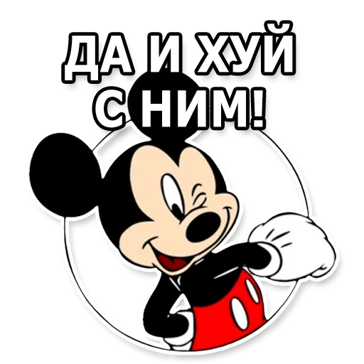 😉 Стикер «DL TSP II» для Telegram