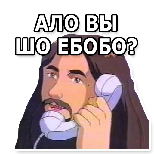 ☎️ Стикер «DL TSP II» для Telegram