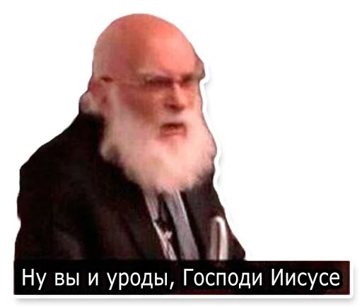 😨 Стикер «DL TSP III» для Telegram