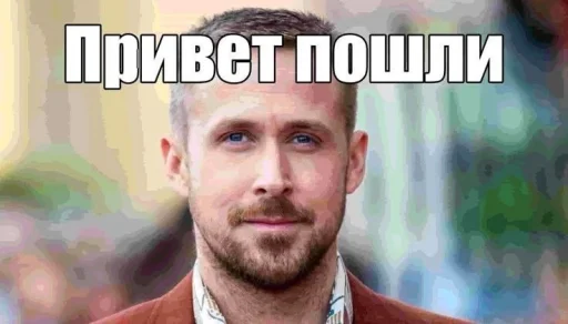 🤩 Стикер «Для любой ситуации» для Telegram