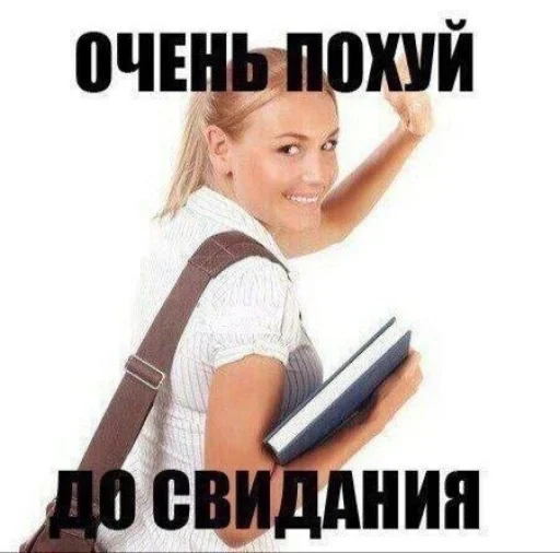 🤩 Стикер «Для любой ситуации» для Telegram