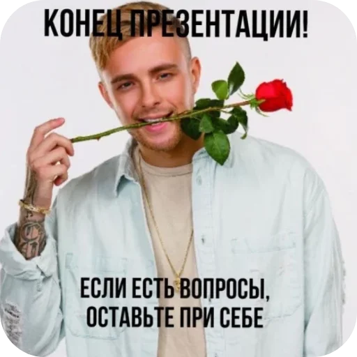 🤩 Стикер «Для любой ситуации» для Telegram