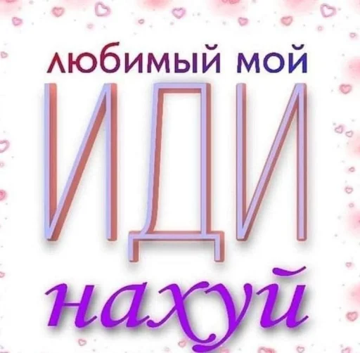 🤩 Стикер «Для любой ситуации» для Telegram