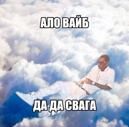 🤩 Стикер «Для любой ситуации» для Telegram
