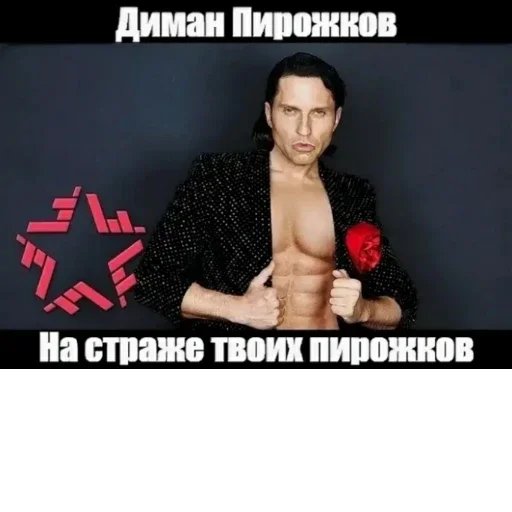 🥰 Стикер «все что надо тута» для Telegram