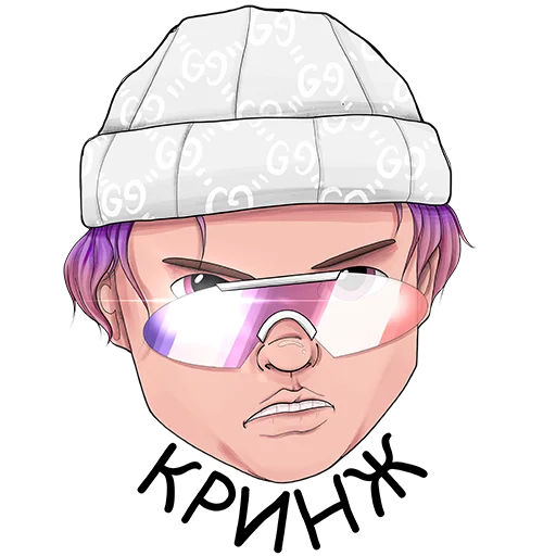 🤨 Стикер «ДЛЯ НАС» для Telegram