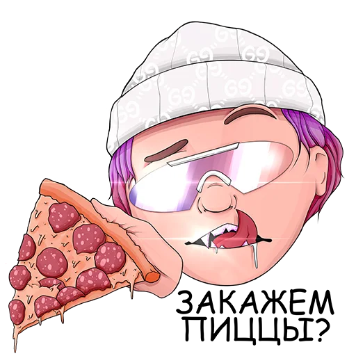 🍕 Стикер «ДЛЯ НАС» для Telegram