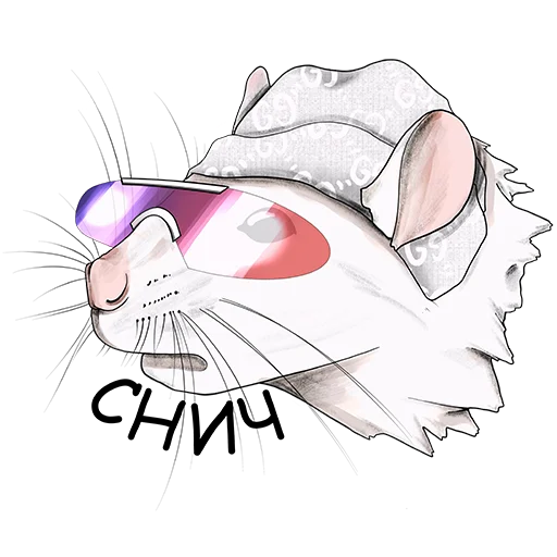 🐁 Стикер «ДЛЯ НАС» для Telegram