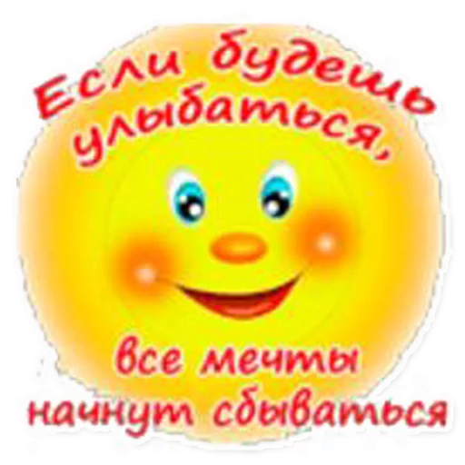 🌝 Стикер «Dlya stranichki» для Telegram