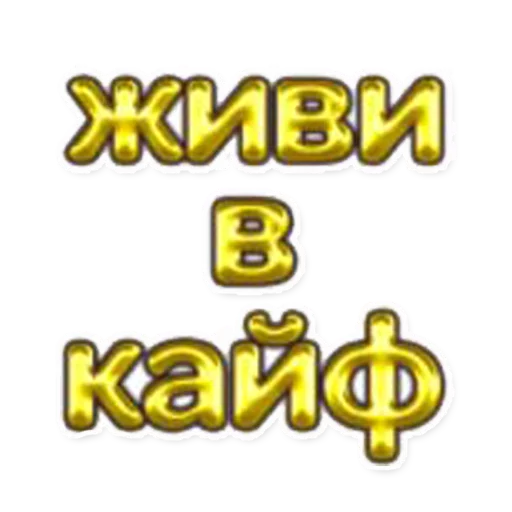 🌚 Стикер «Dlya stranichki» для Telegram