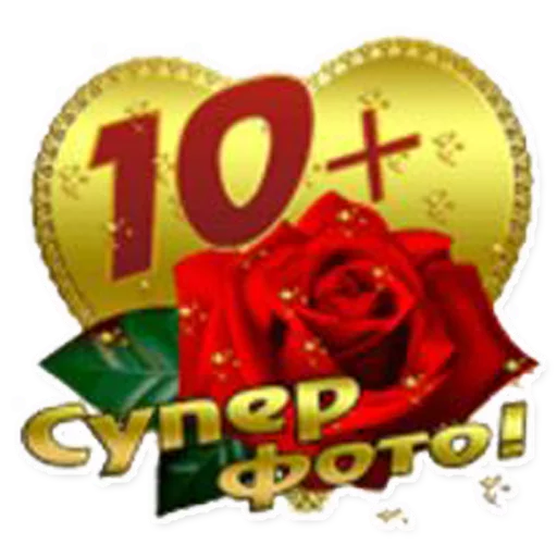 🌟 Стикер «Dlya stranichki» для Telegram