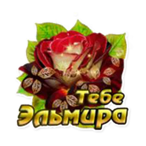 🌸 Стикер «Dlya stranichki» для Telegram