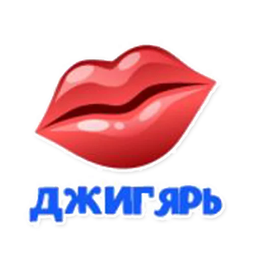 ⚡ Стикер «Dlya stranichki» для Telegram