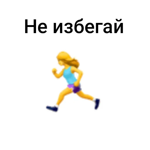 👍 Стикер «Для тебя вселенной целой будет мало» для Telegram