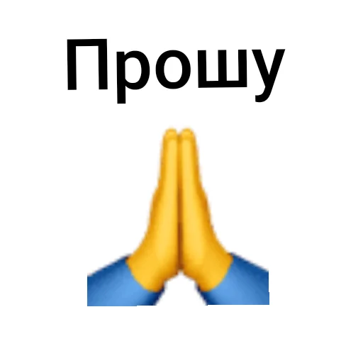 👍 Стикер «Для тебя вселенной целой будет мало» для Telegram