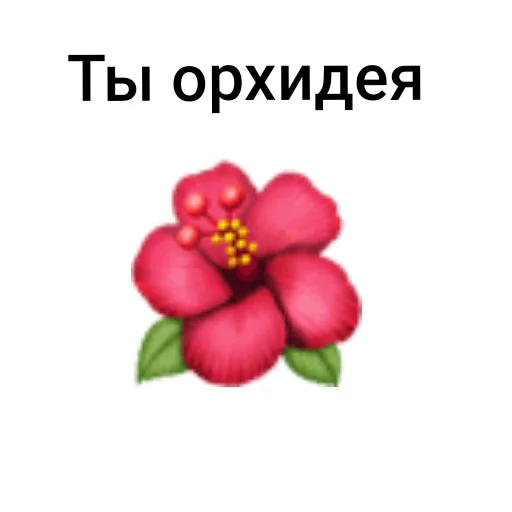 👍 Стикер «Для тебя вселенной целой будет мало» для Telegram