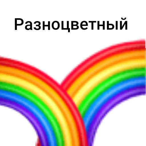 👍 Стикер «Для тебя вселенной целой будет мало» для Telegram