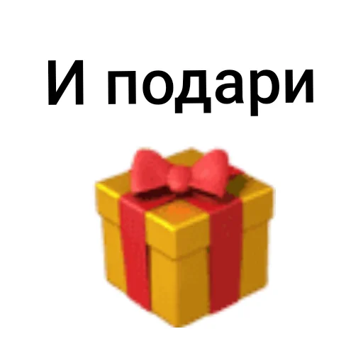 👍 Стикер «Для тебя вселенной целой будет мало» для Telegram