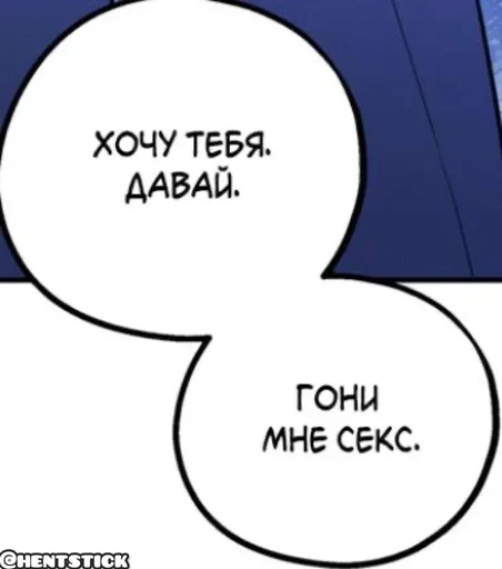 ❤️ Стикер «Общение» для Telegram