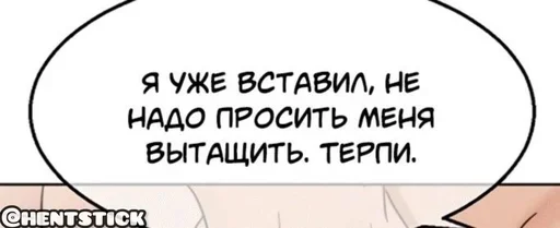 😍 Стикер «Общение» для Telegram