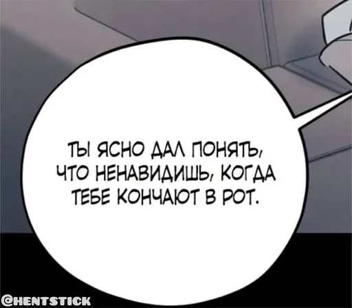 😏 Стикер «Общение» для Telegram