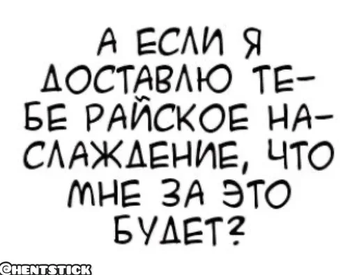 😏 Стикер «Общение» для Telegram