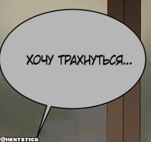 😞 Стикер «Общение» для Telegram