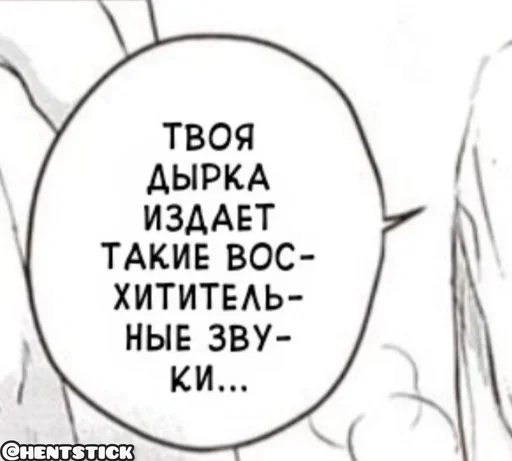 😏 Стикер «Общение» для Telegram