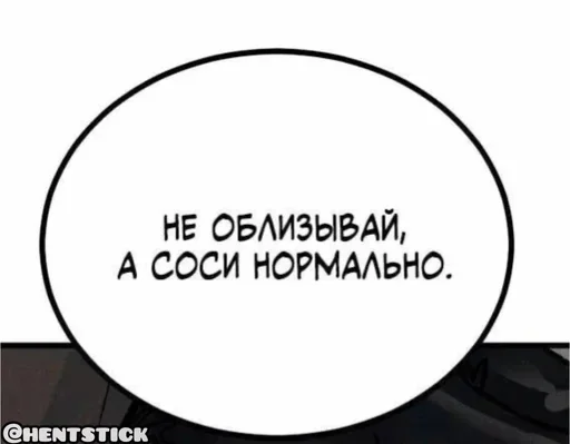❤️ Стикер «Общение» для Telegram