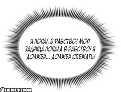😏 Стикер «Общение» для Telegram