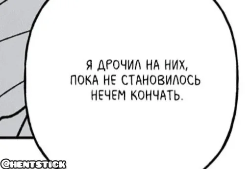 ☺️ Стикер «Общение» для Telegram