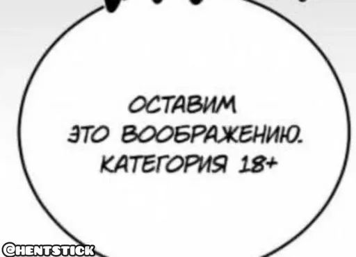 😏 Стикер «Общение» для Telegram